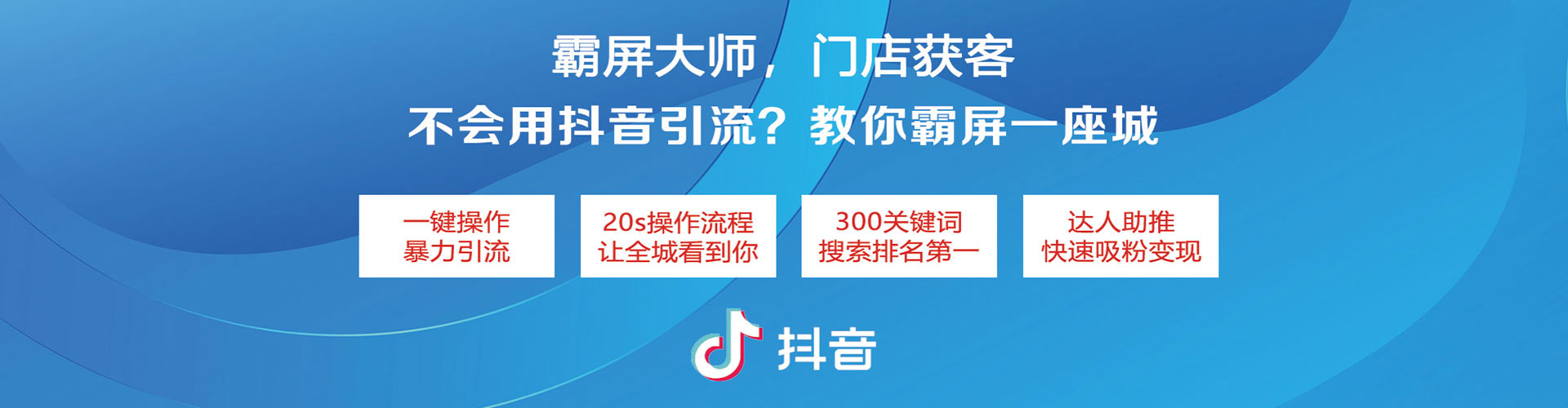 瑞安百度竞价托管