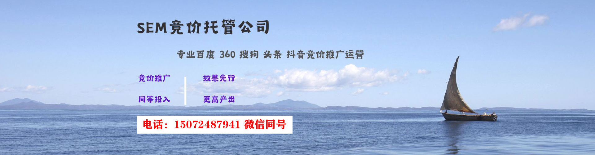 瑞安渠道开户返点