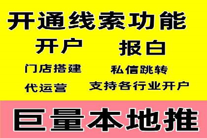 竞价推广的智慧：如何让品牌在市场中脱颖而出