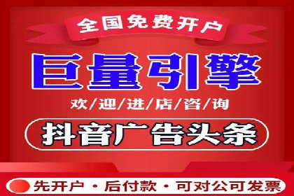 信息流广告优化案例：效果翻倍